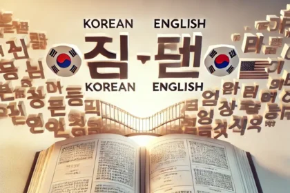 korean to english